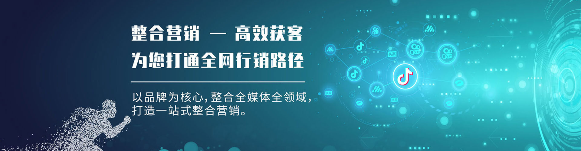 酒泉sem竞价员