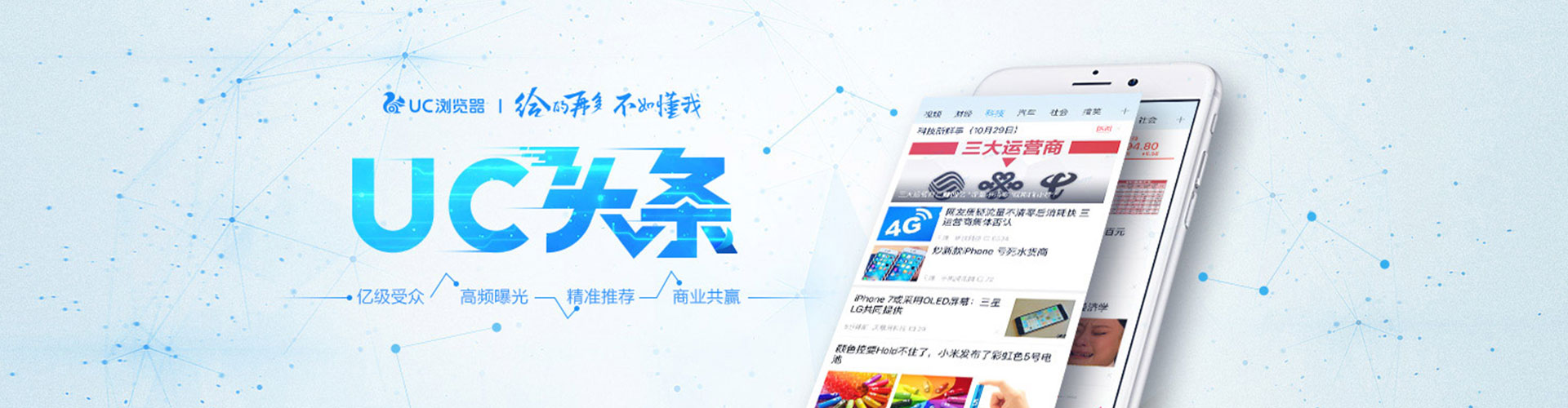 酒泉sem广告